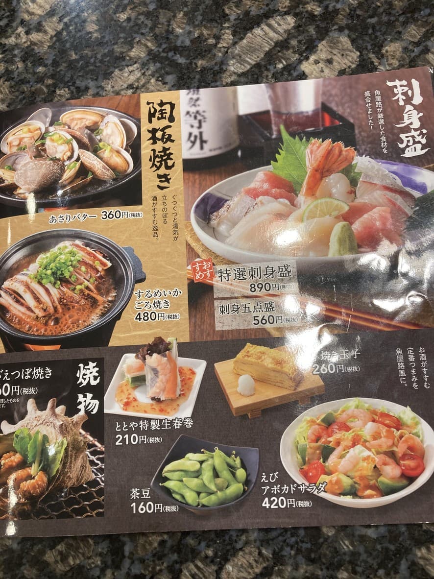 Menu image 2