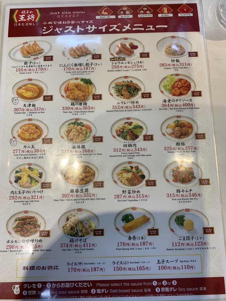 Menu image 7