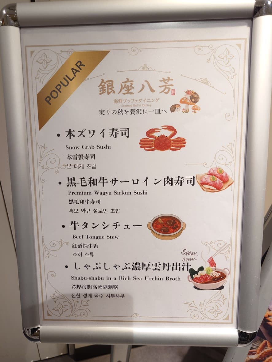 Menu image 3