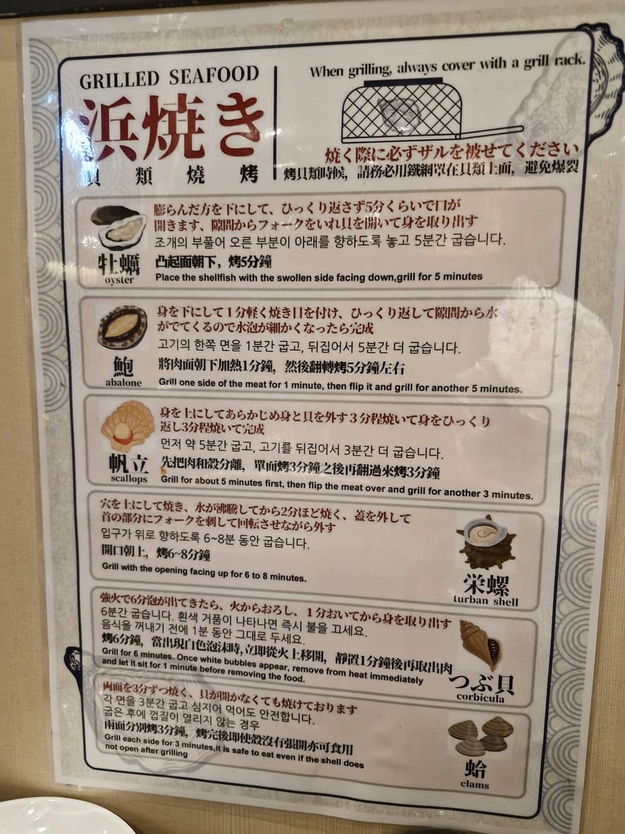 Menu image 4