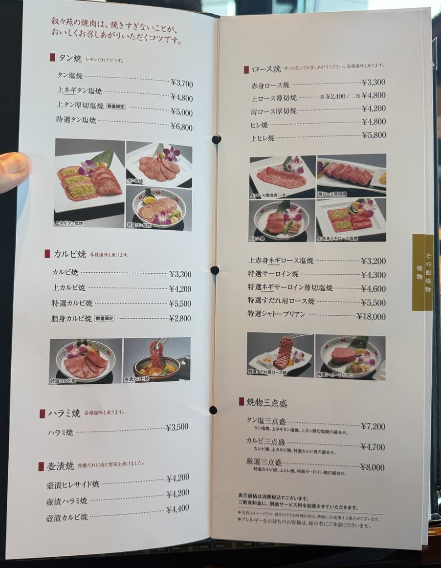 Menu image 1