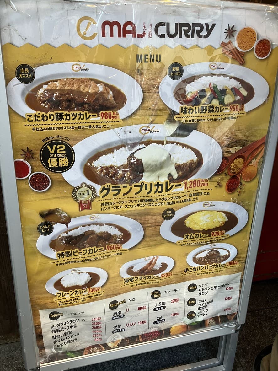 Menu image 1