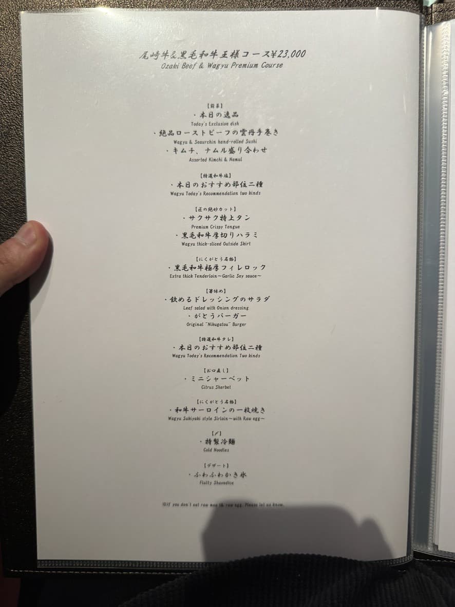 Menu image 4