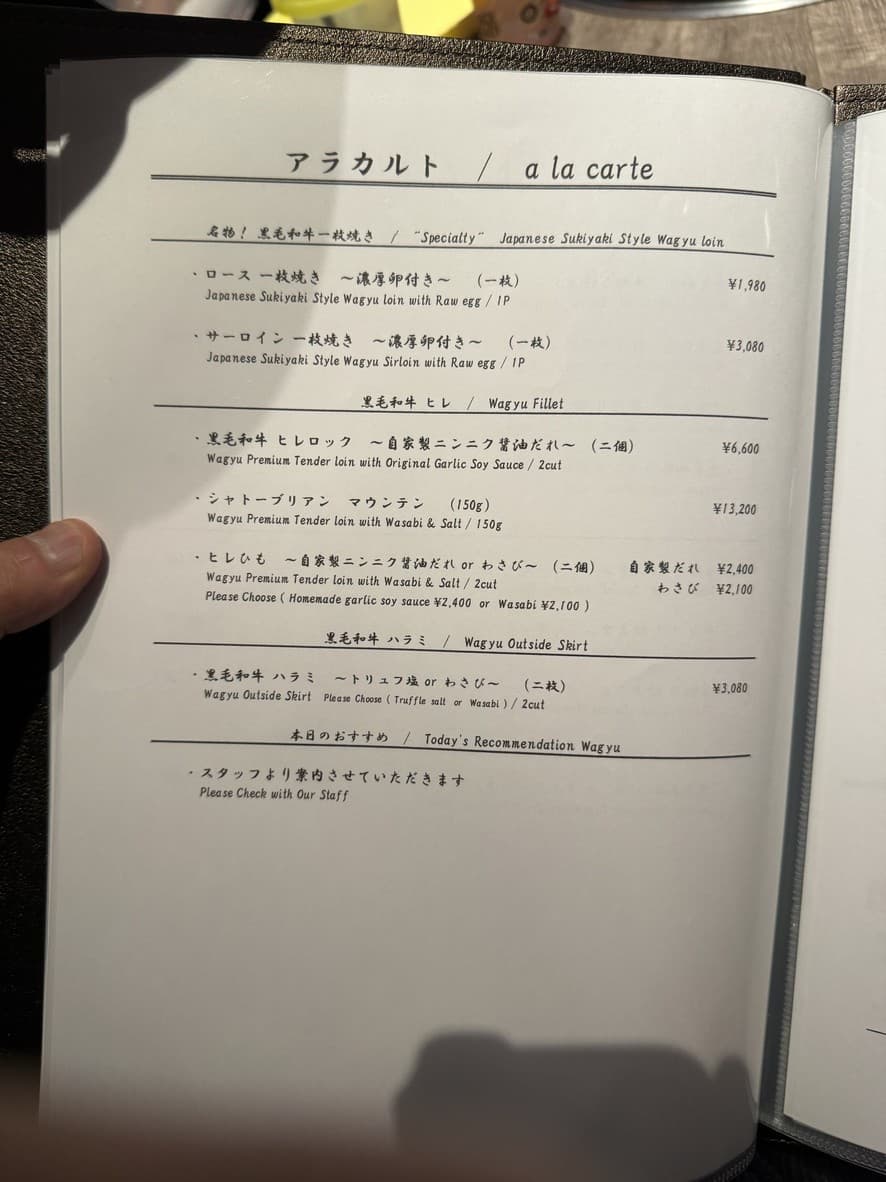 Menu image 5