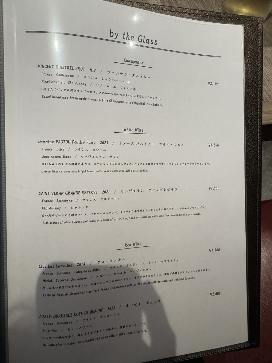 Menu image 7
