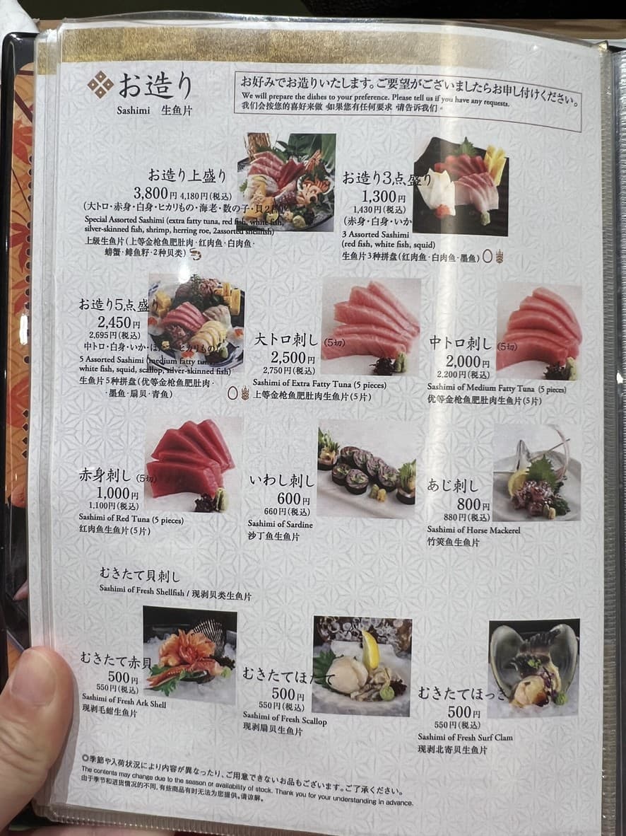Menu image 3