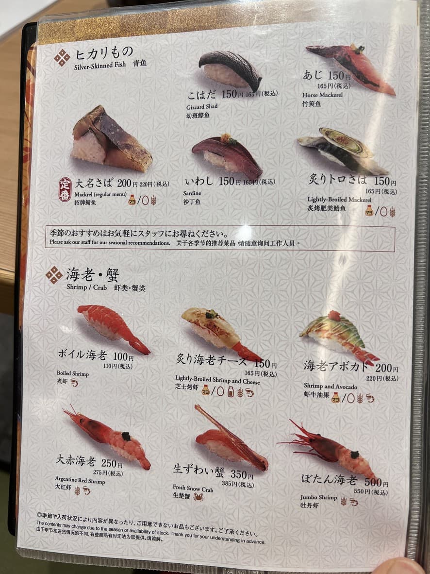 Menu image 4