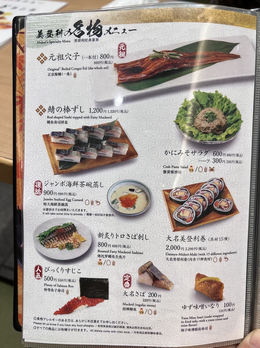 Menu image 7
