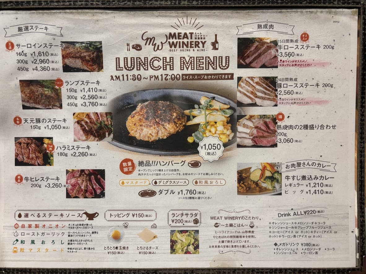 Menu image 1