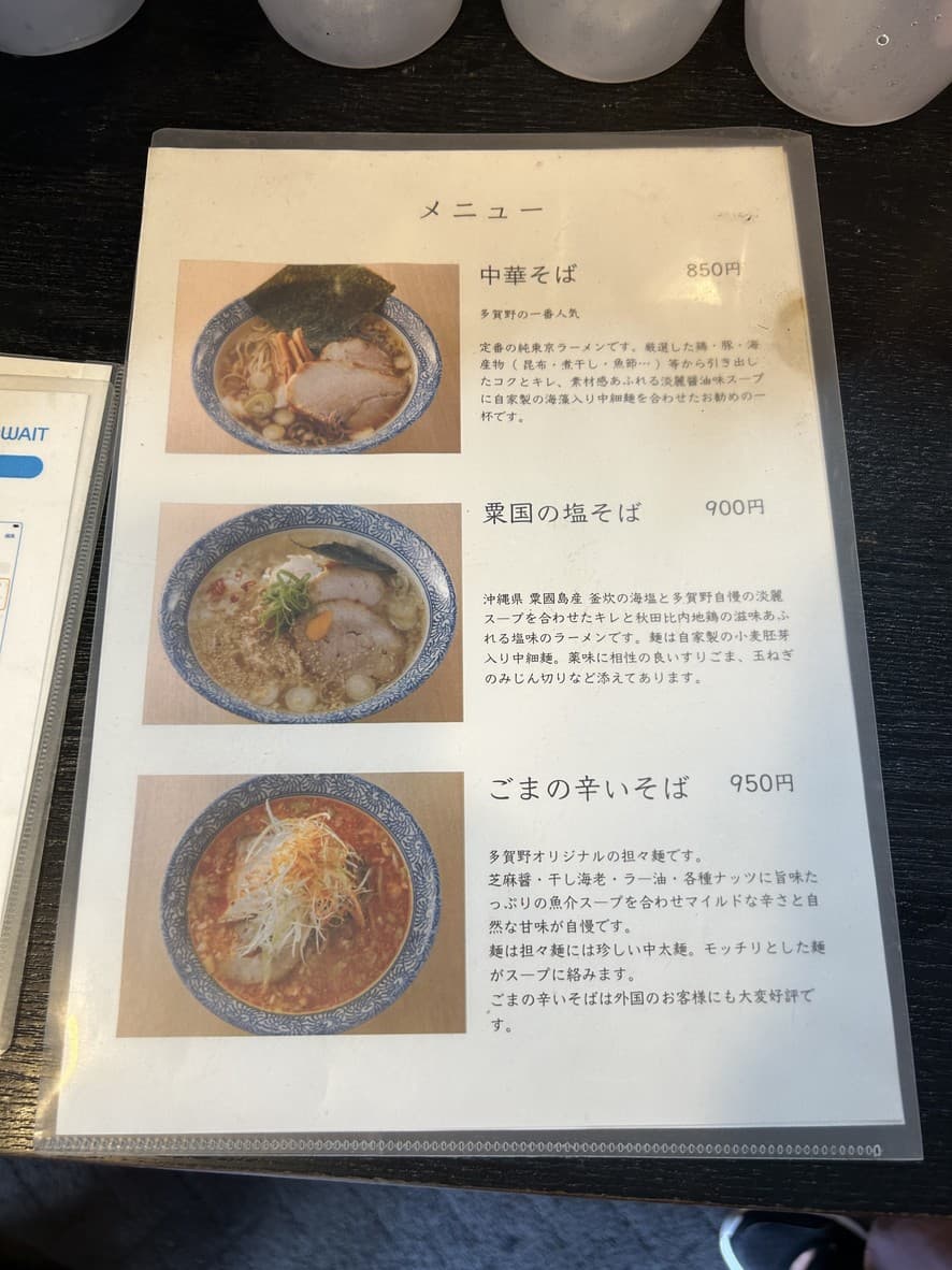 Menu image 1