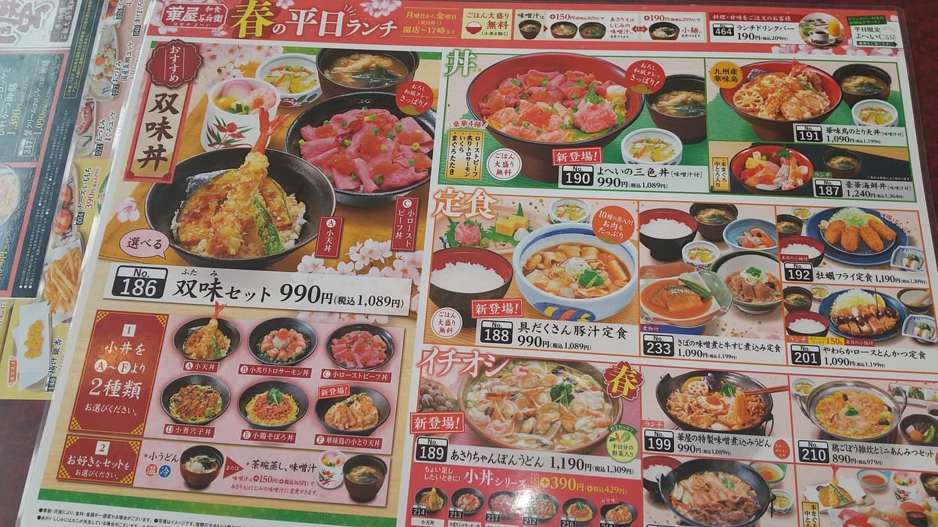 Menu image 1