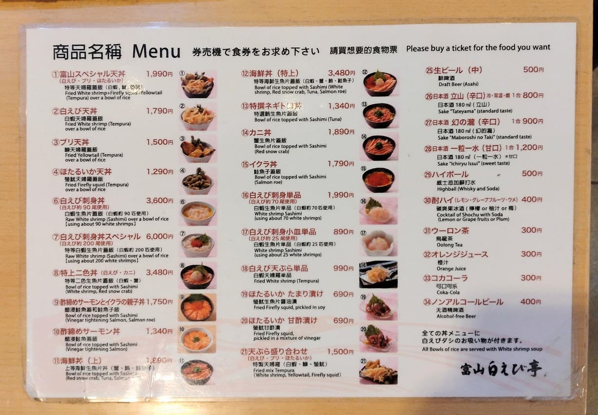 Menu image 1