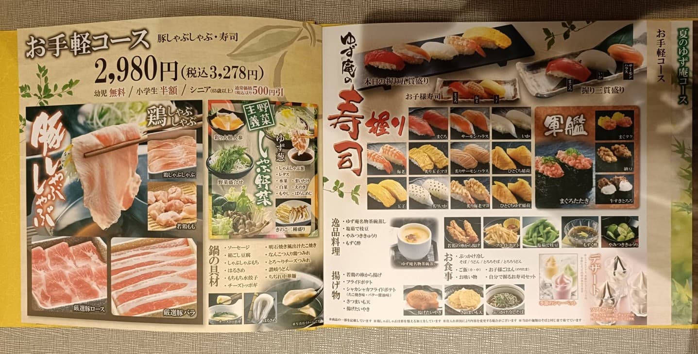 Menu image 1
