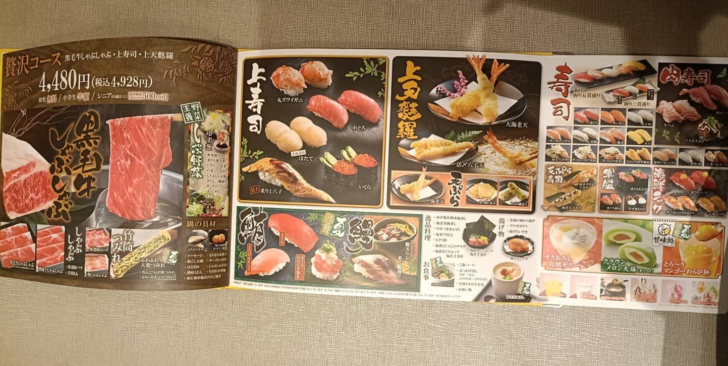 Menu image 3