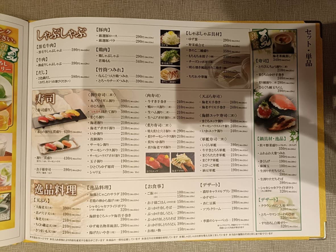 Menu image 5