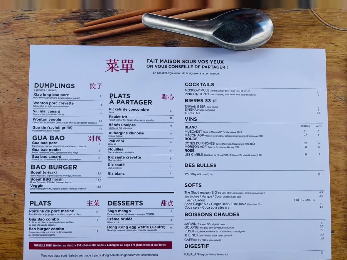 Menu image 1
