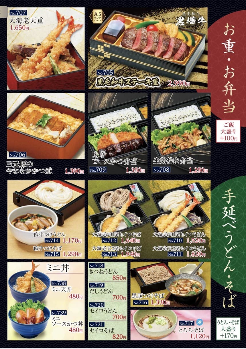 Menu image 3