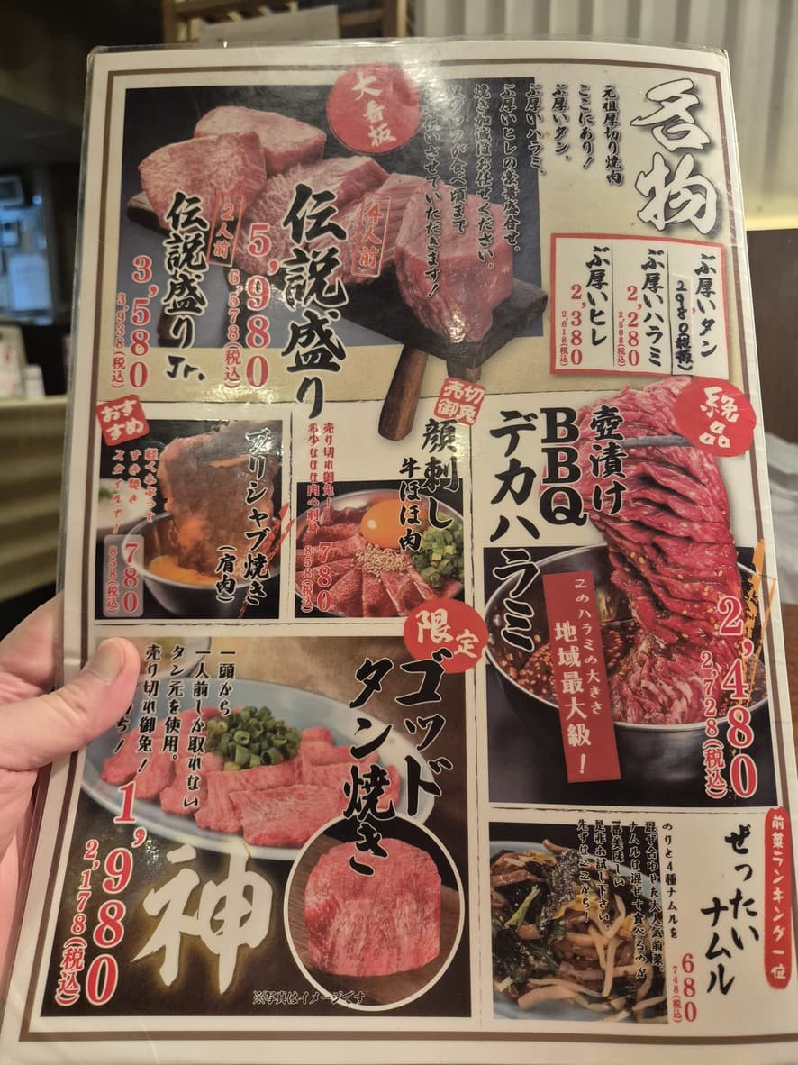 Menu image 1