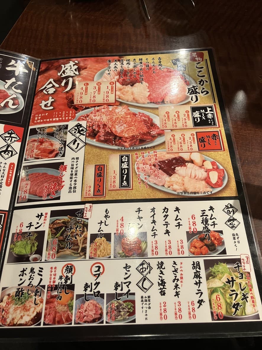 Menu image 4