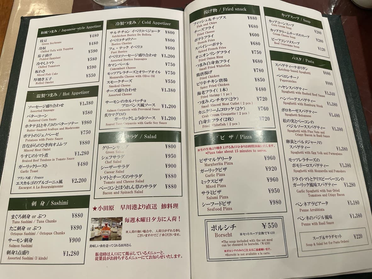 Menu image 1