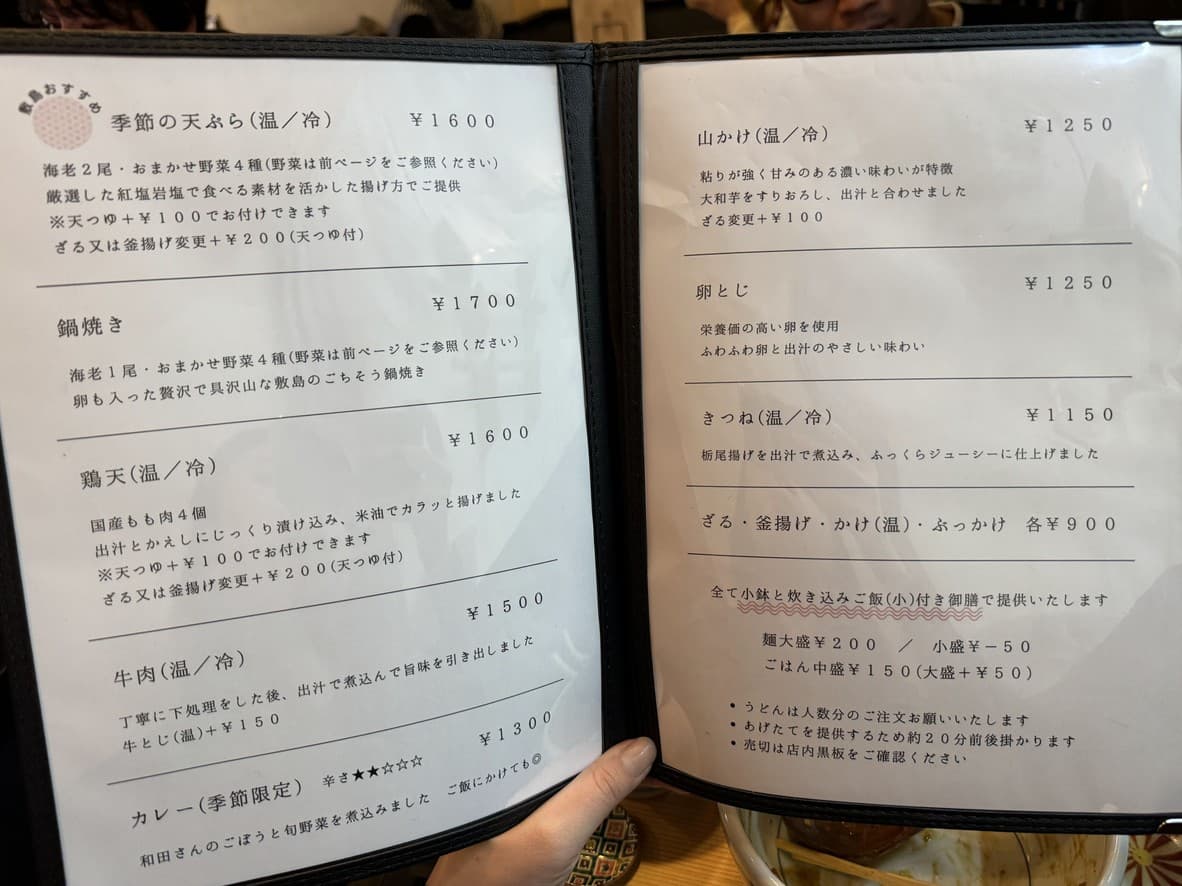 Menu image 2
