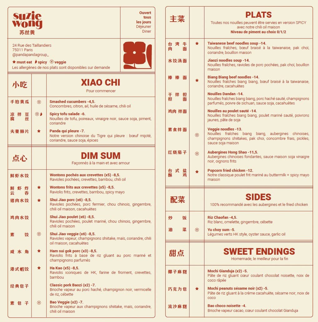 Menu image 1