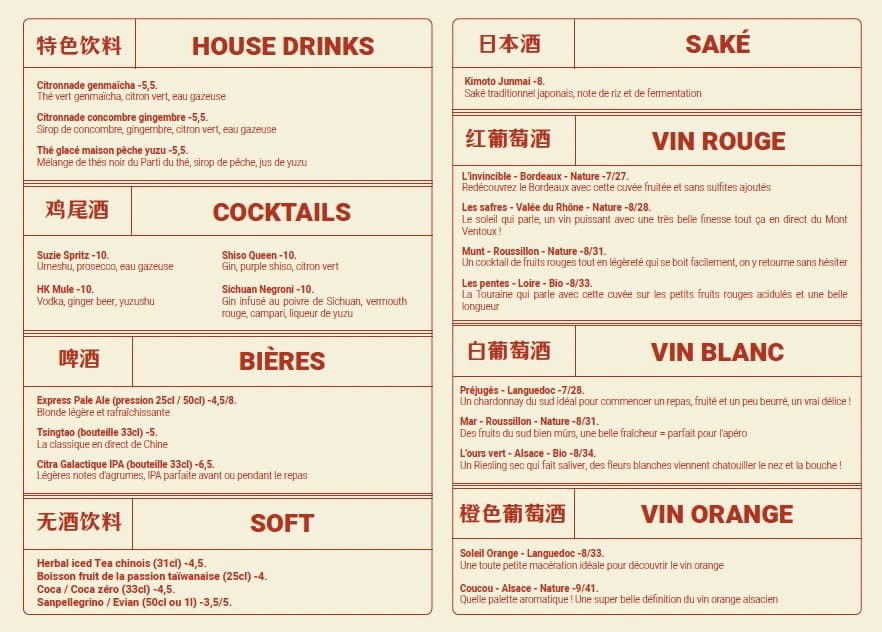 Menu image 2