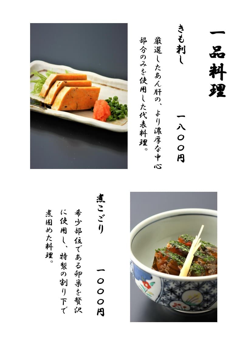 Menu image 1