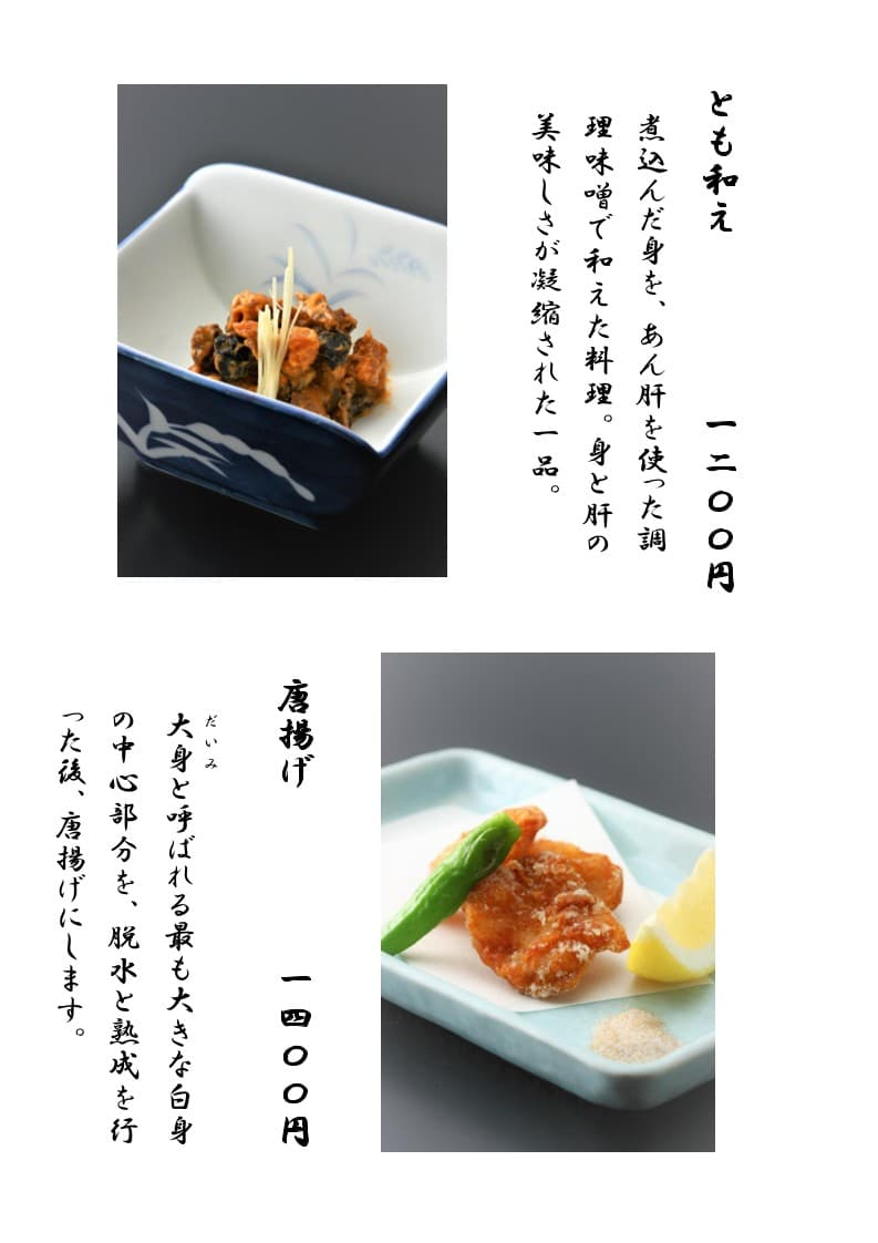 Menu image 2