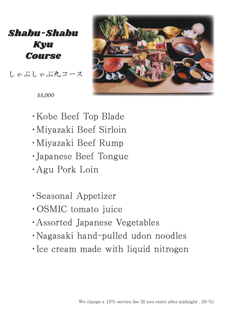 Menu image 1
