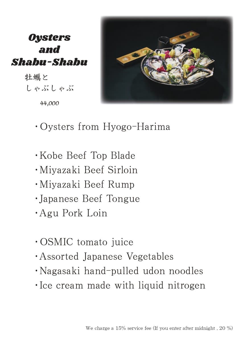 Menu image 2