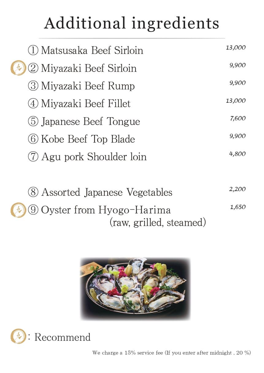 Menu image 4