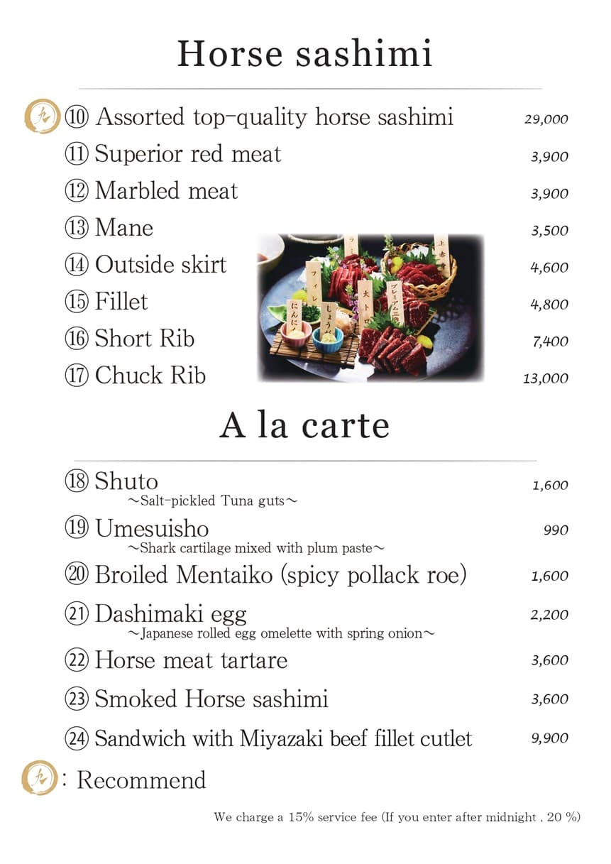 Menu image 5