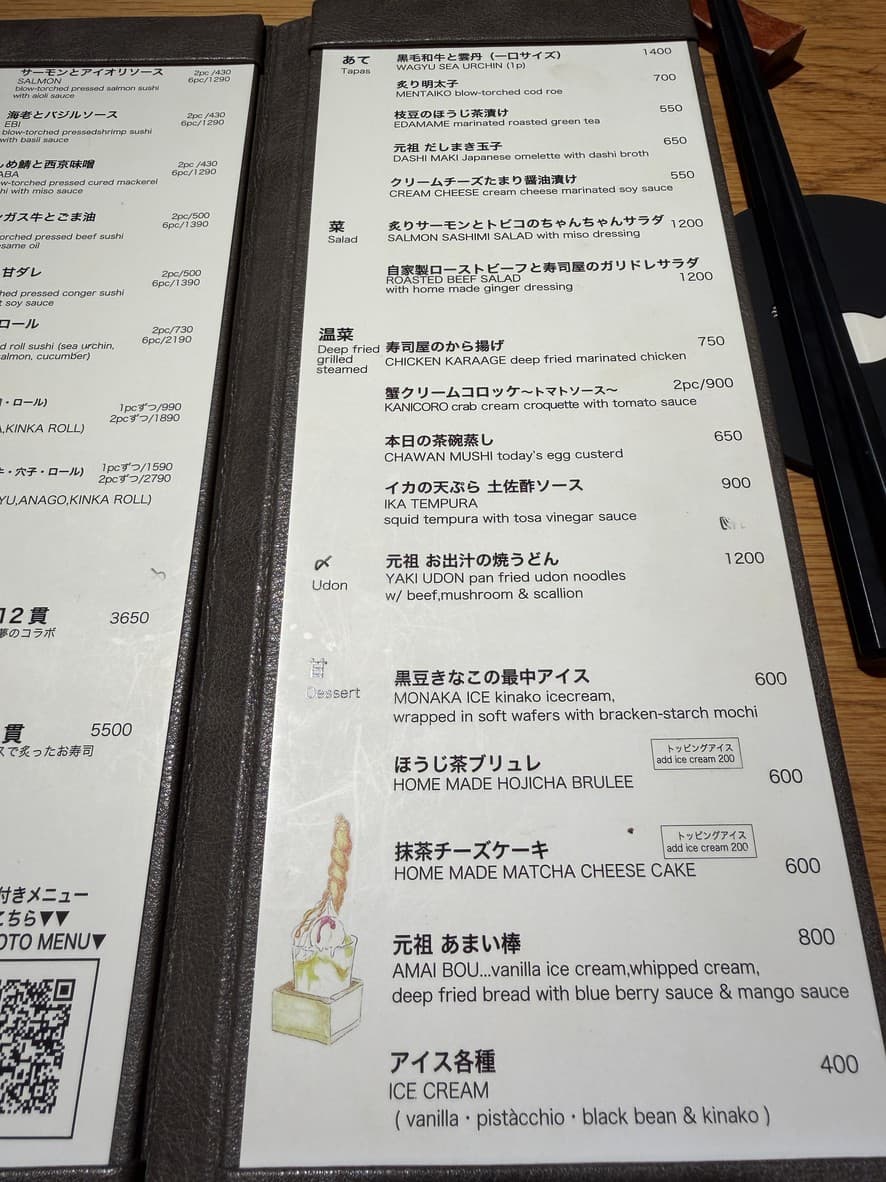 Menu image 3