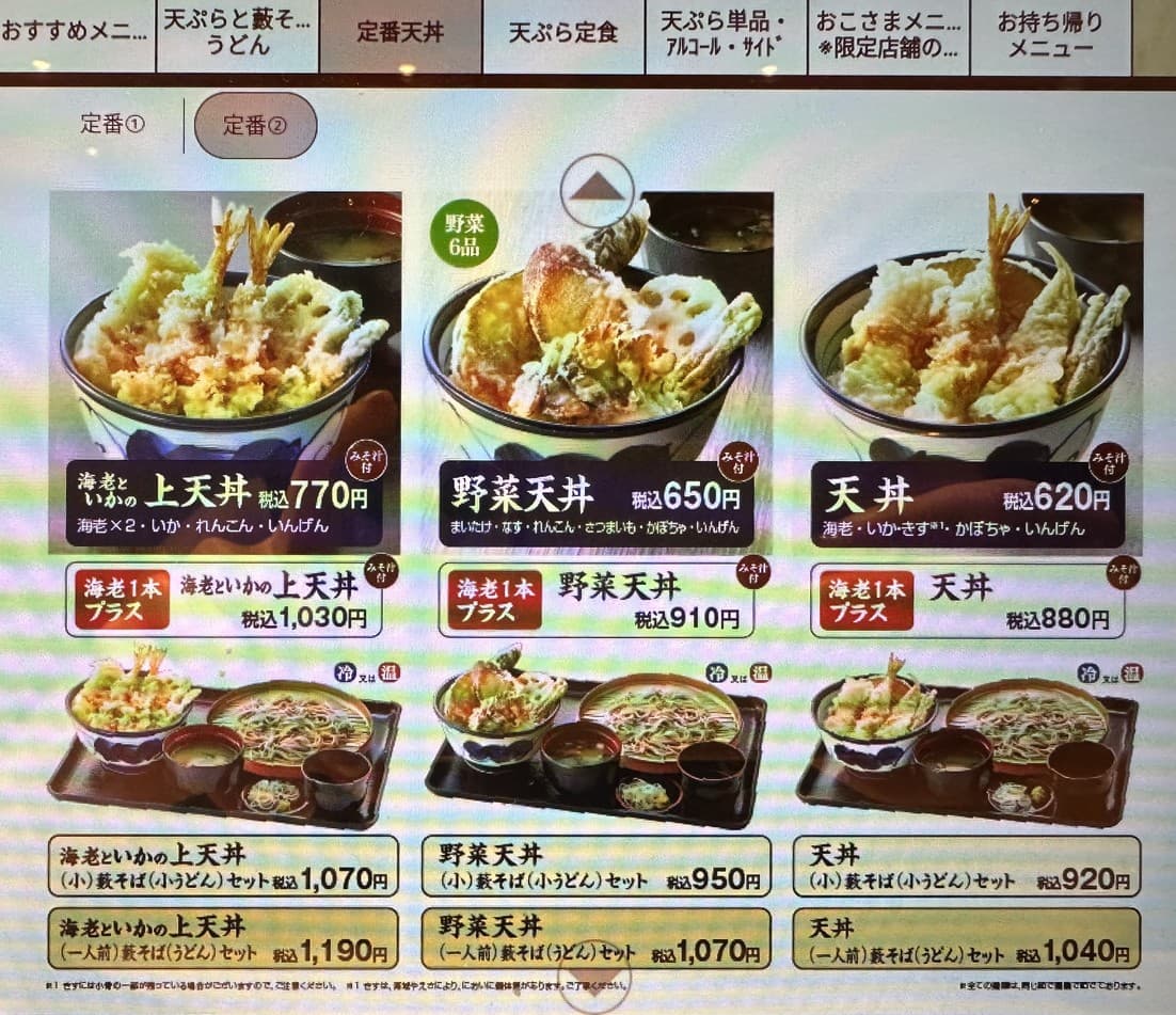 Menu image 2