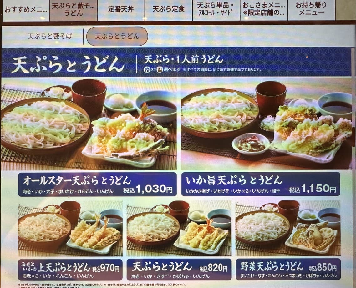 Menu image 5