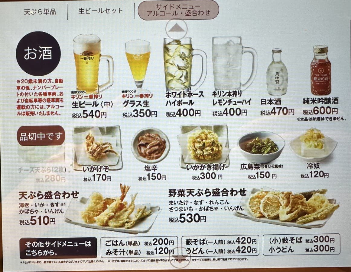 Menu image 7