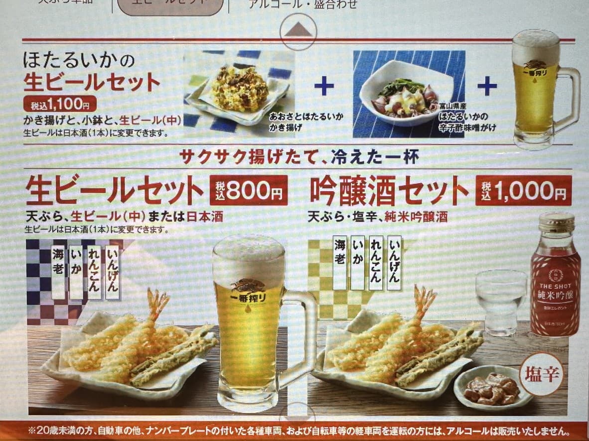 Menu image 8