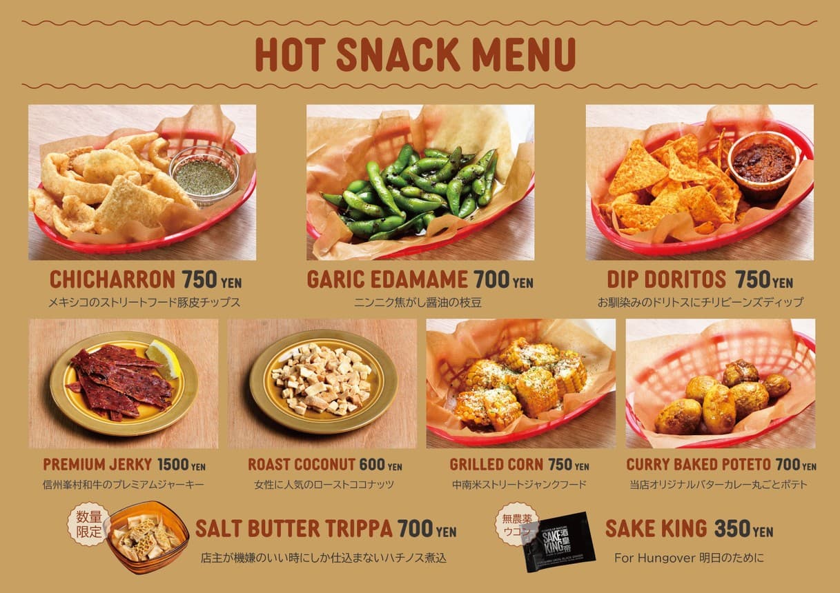 Menu image 1