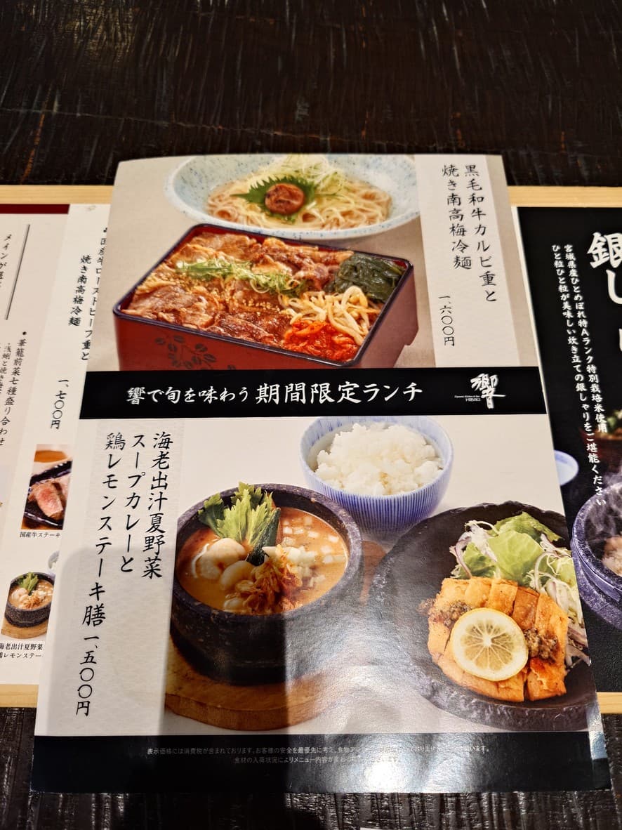Menu image 2