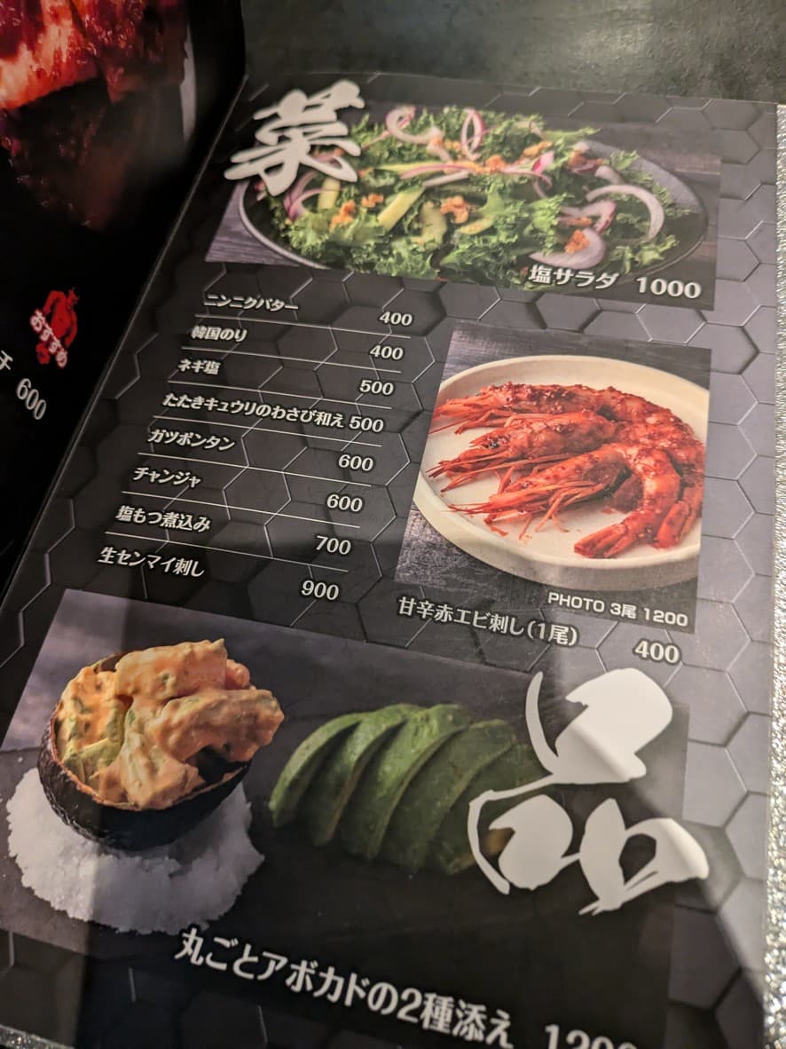 Menu image 3