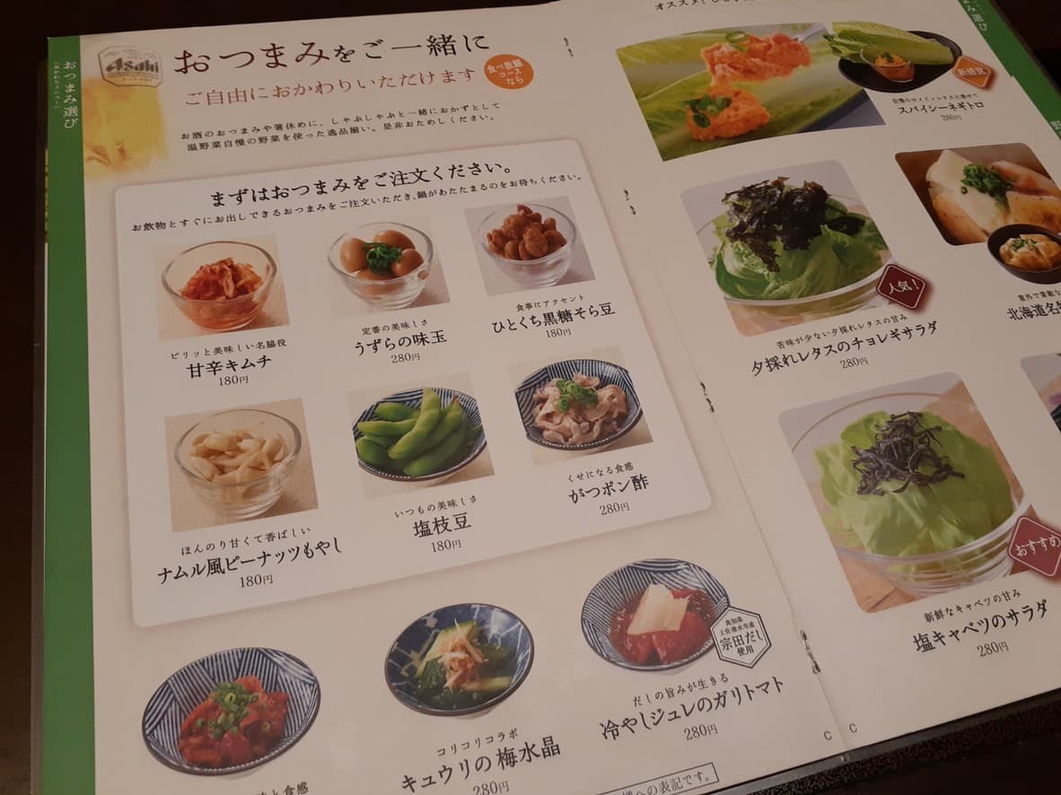 Menu image 1