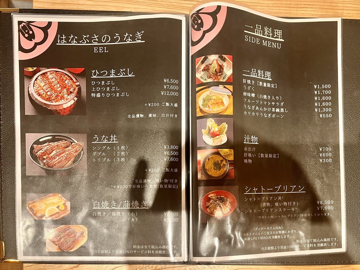 Menu image 3