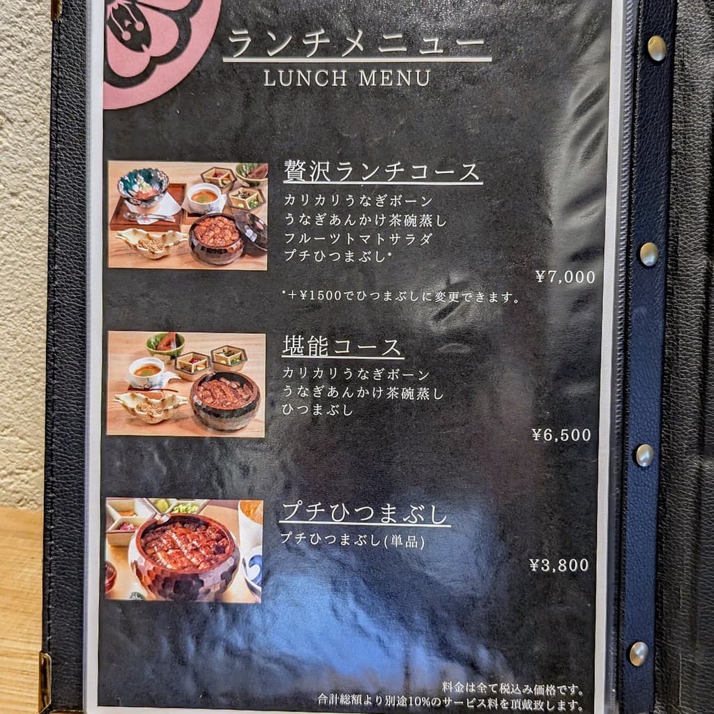 Menu image 4