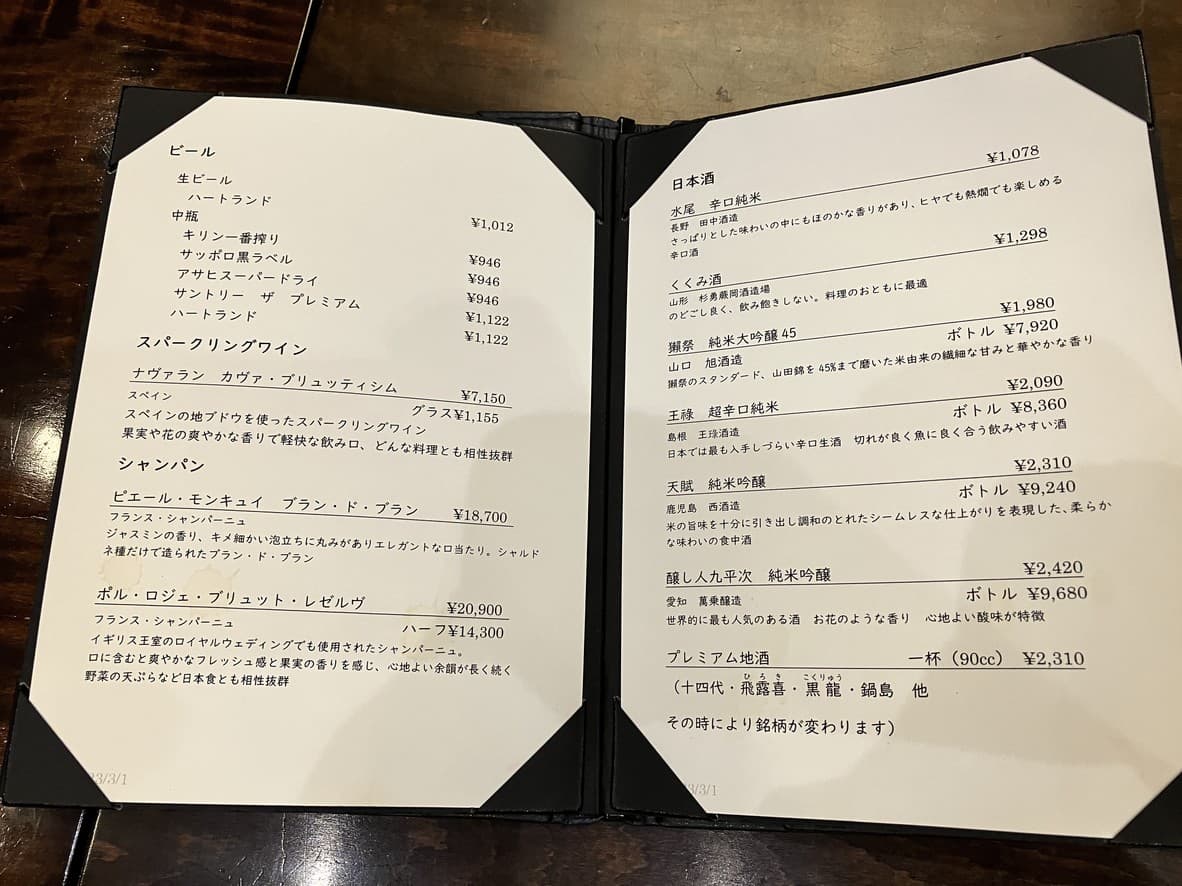 Menu image 2