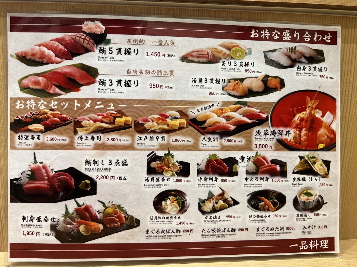 Menu image 1