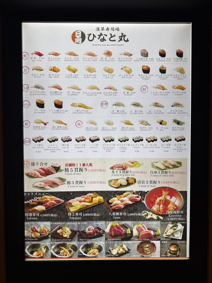 Menu image 2