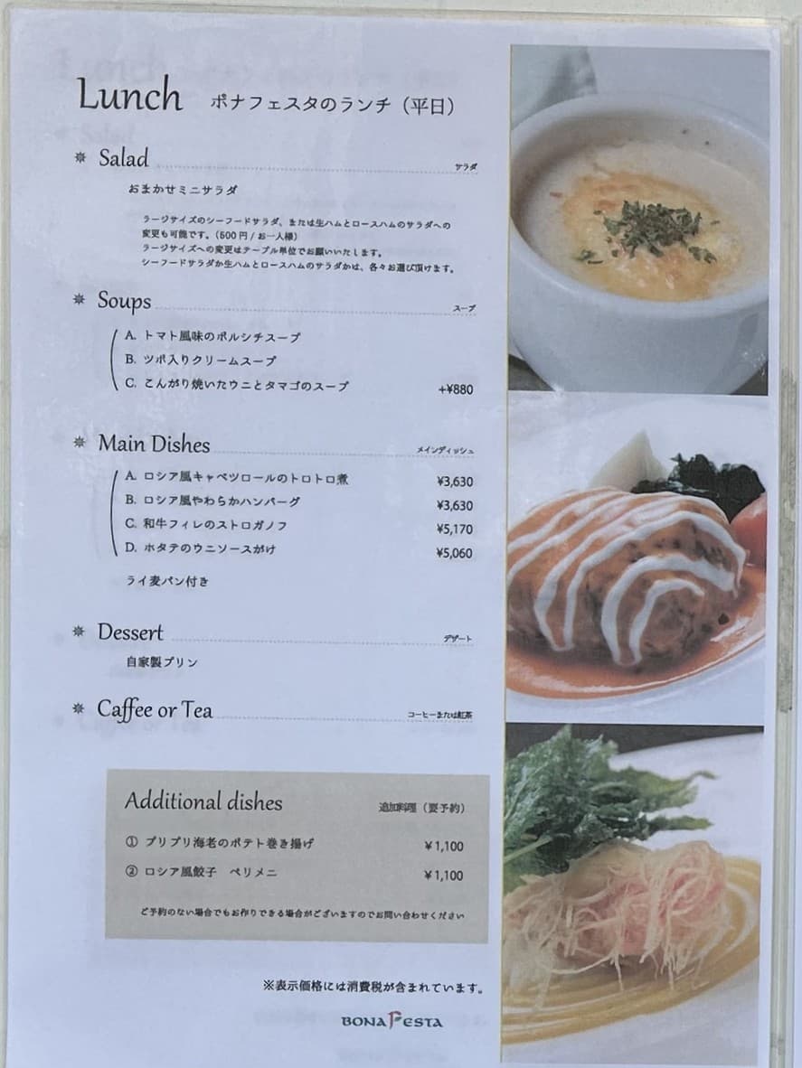 Menu image 1