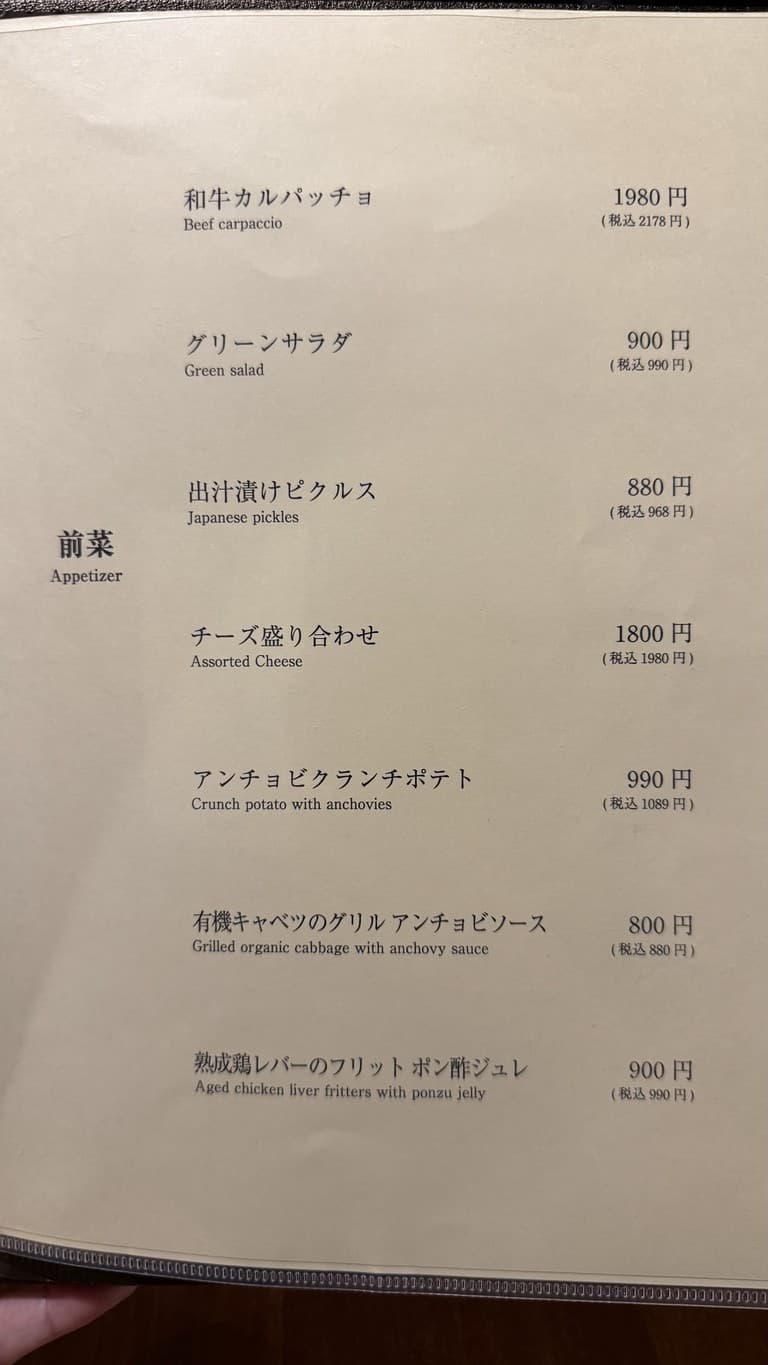 Menu image 1