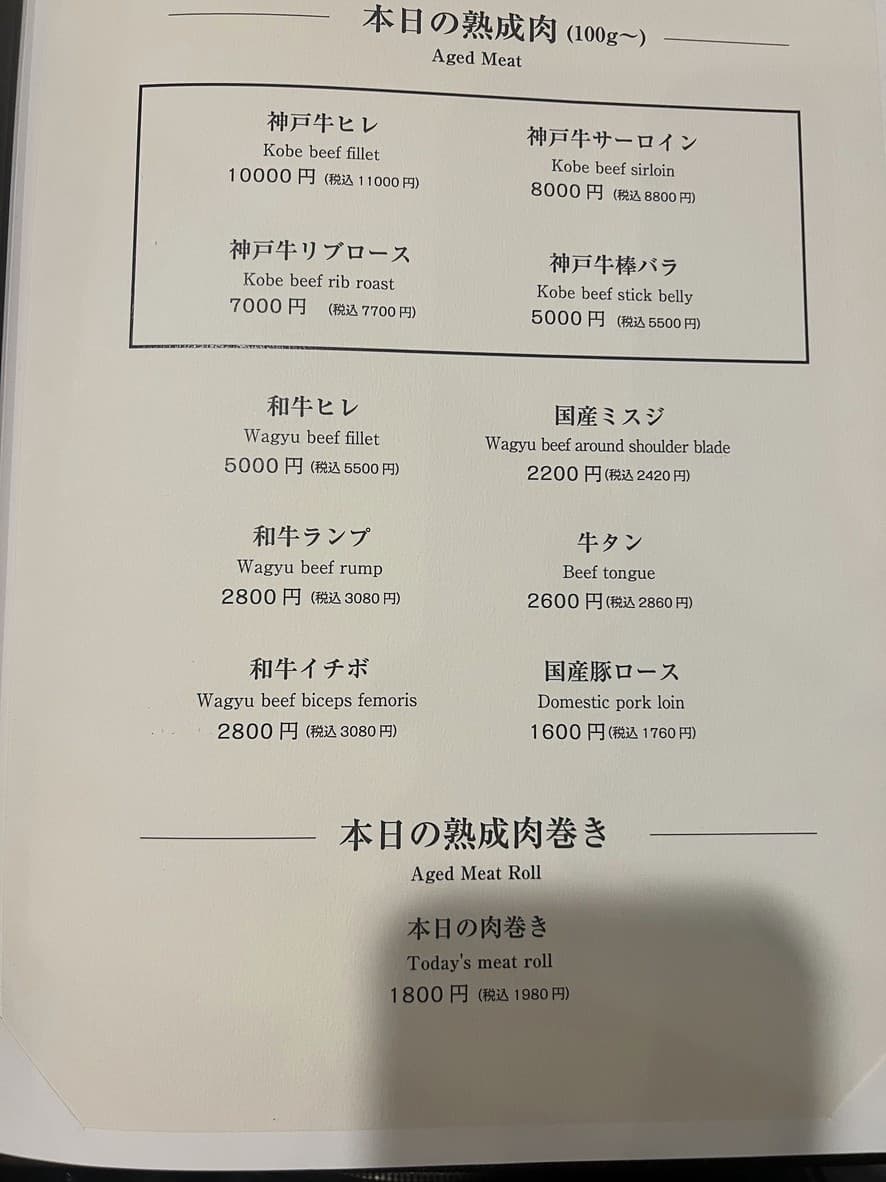 Menu image 3